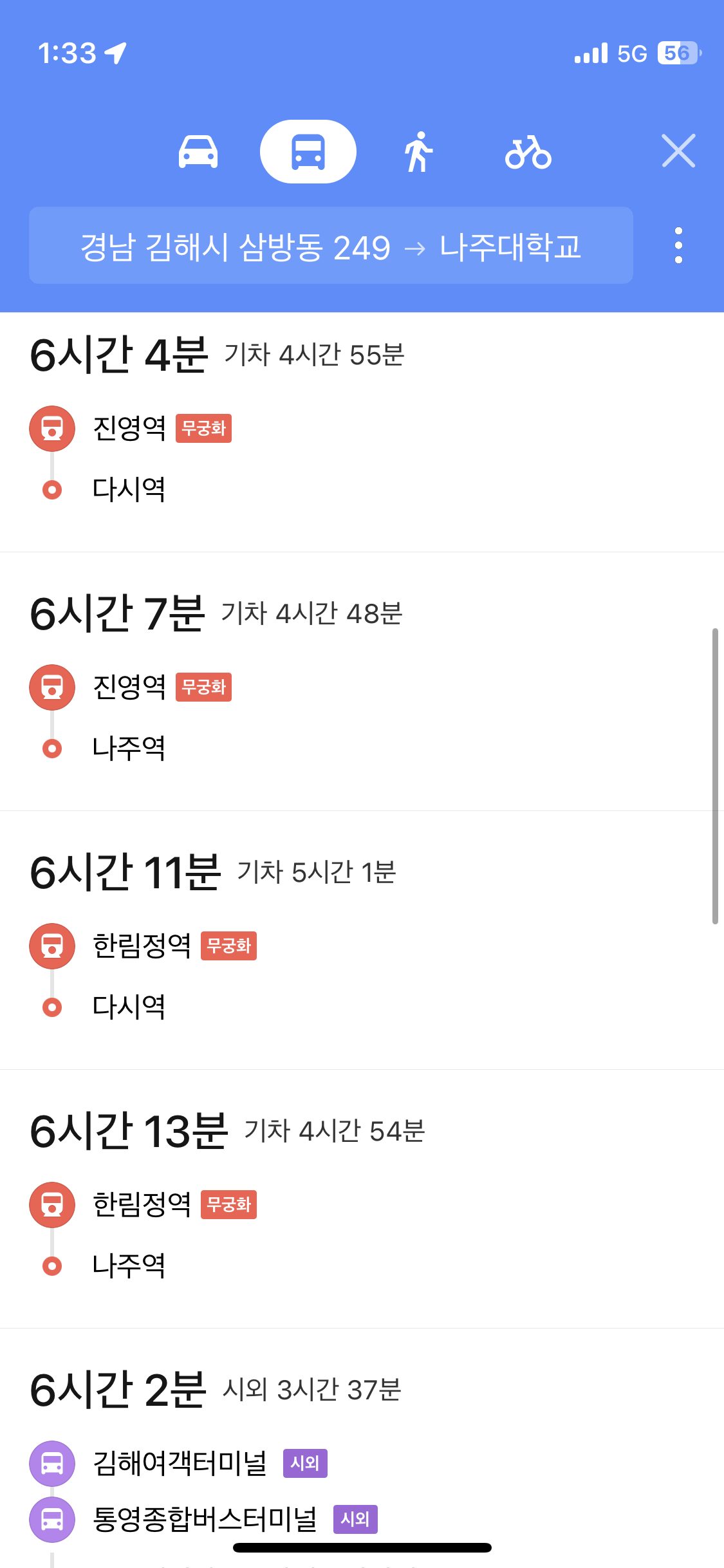 어메이징 ㅋㅋ